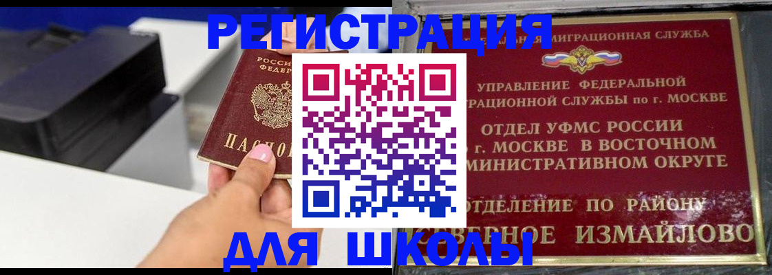 купить прописку в Карелии