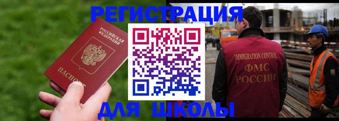прописка от собственника в Карелии